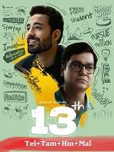 13th: Some Lessons Aren’t Season 1