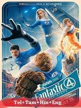 The Fantastic 4: First Steps